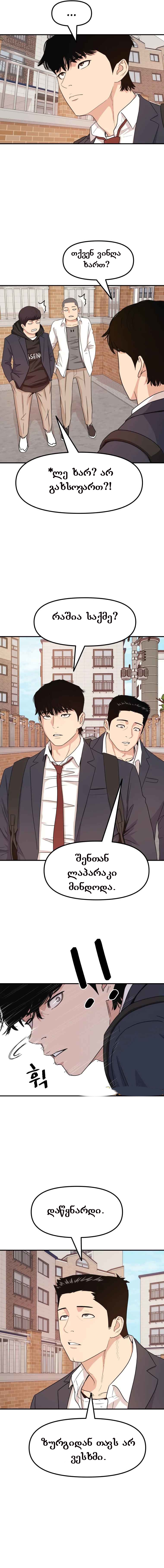 Page (12)